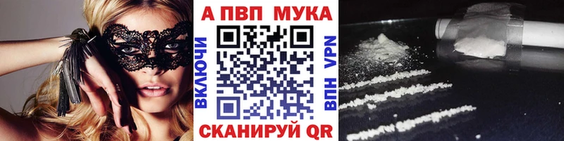 мориарти наркотические препараты  Кемерово  Alpha PVP кристаллы 