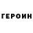 Метадон methadone ReZeroNik