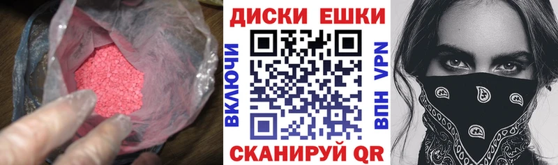 Экстази 280мг  omg как войти  Кемерово  что такое  