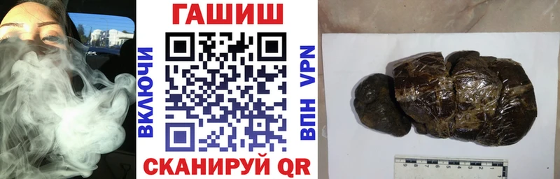 Гашиш Ice-O-Lator  где купить наркотик  Кемерово 