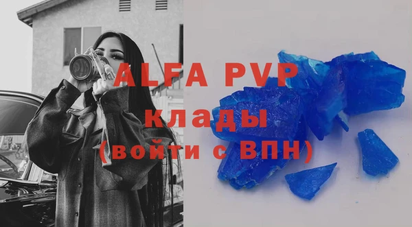 мяу мяу мука Горнозаводск