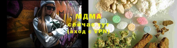 трава Горняк