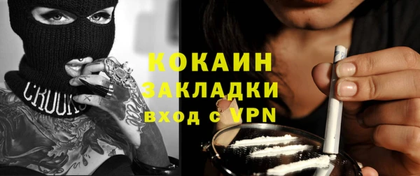 мяу мяу мука Горнозаводск