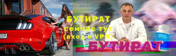трава Горняк