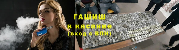 наркотики Горно-Алтайск