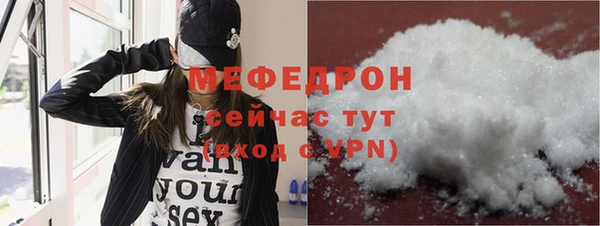 мяу мяу мука Горнозаводск
