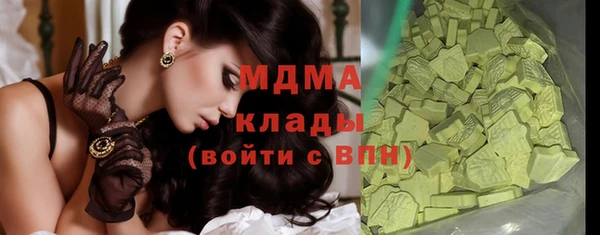 трава Горняк