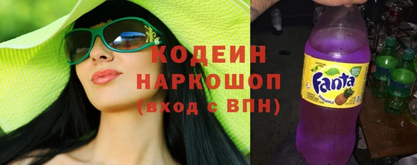 трава Горняк