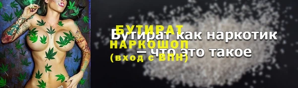 трава Горняк