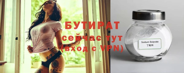 мяу мяу мука Горнозаводск