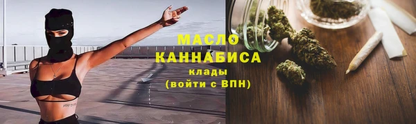 трава Горняк
