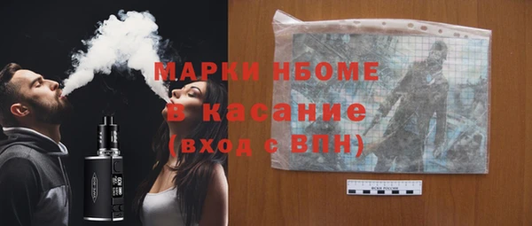 наркотики Горно-Алтайск