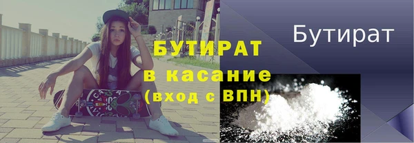 мяу мяу мука Горнозаводск