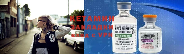 трава Горняк