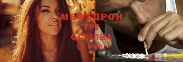 наркотики Горно-Алтайск