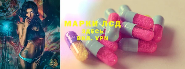 мяу мяу мука Горнозаводск
