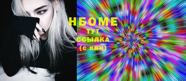 наркотики Горно-Алтайск