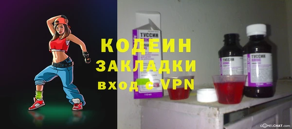 мяу мяу мука Горнозаводск