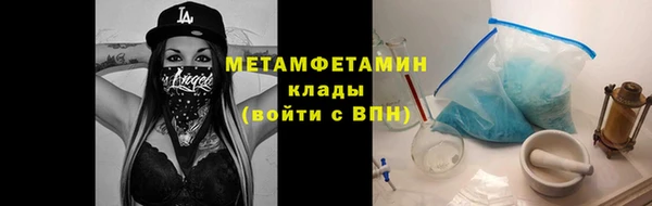 трава Горняк