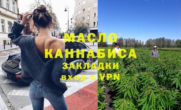 наркотики Горно-Алтайск
