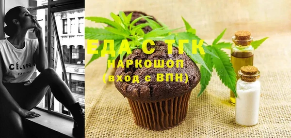 трава Горняк