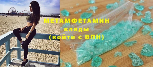 мяу мяу мука Горнозаводск