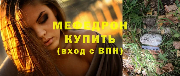 трава Горняк