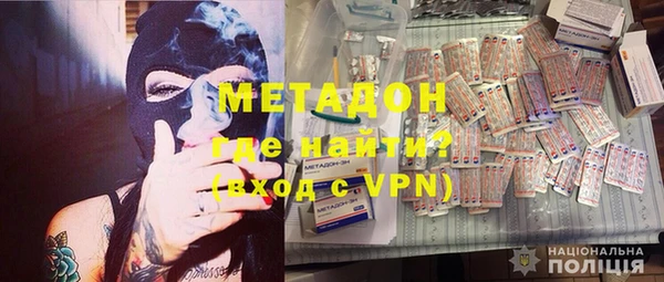 мяу мяу мука Горнозаводск