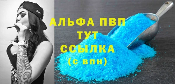 наркотики Горно-Алтайск