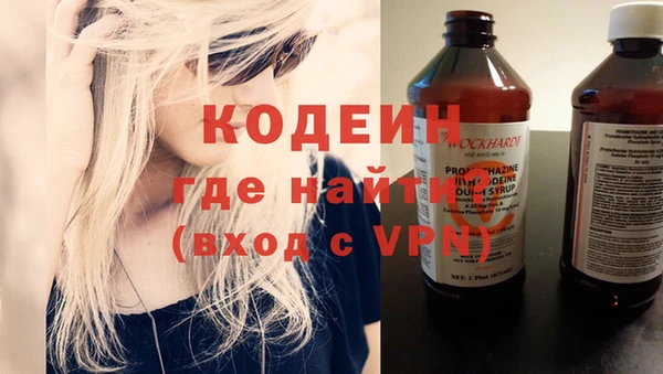 наркотики Горно-Алтайск
