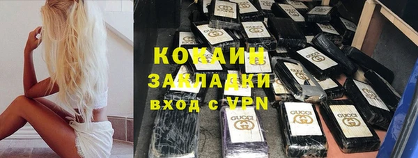 наркотики Горно-Алтайск