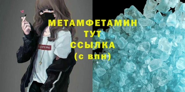 мяу мяу мука Горнозаводск