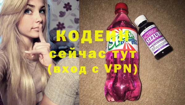 трава Горняк