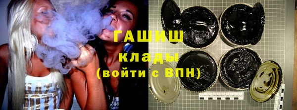 наркотики Горно-Алтайск