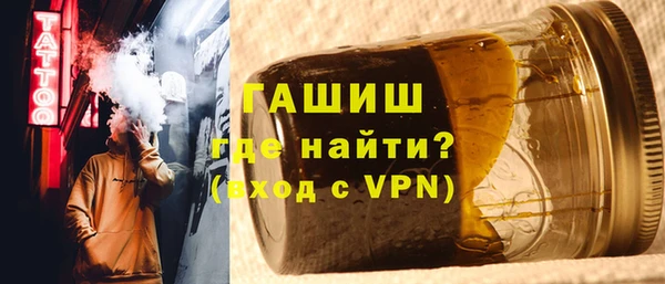 мяу мяу мука Горнозаводск