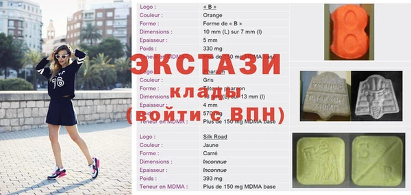 мяу мяу мука Горнозаводск