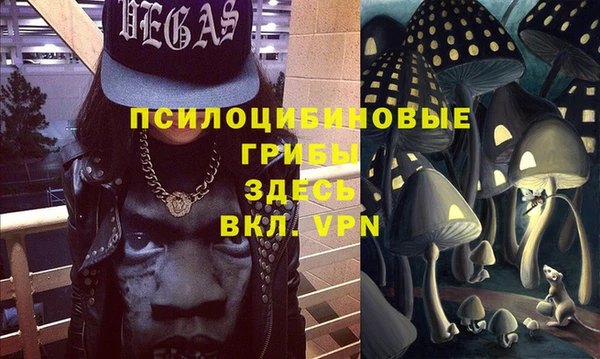 трава Горняк