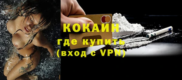 трава Горняк
