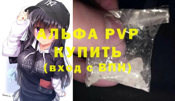 трава Горняк