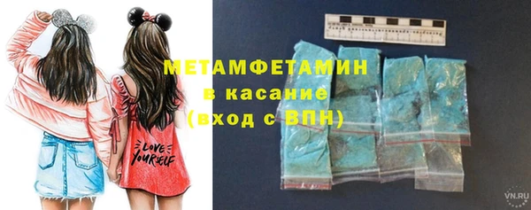 наркотики Горно-Алтайск