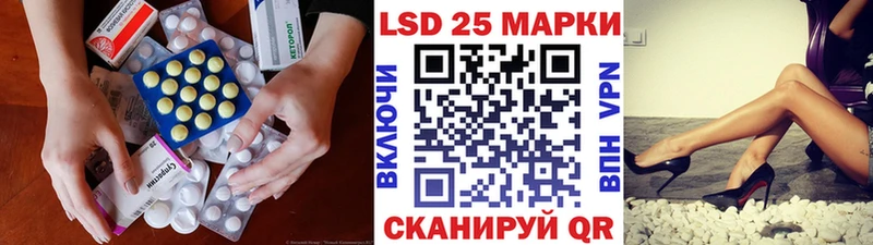 Лсд 25 экстази ecstasy  Кемерово 