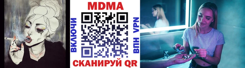 MDMA кристаллы  Кемерово 
