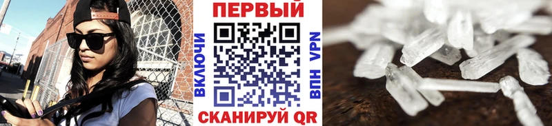 ссылка на мегу ссылки  дарнет шоп  Кемерово  МЕТАМФЕТАМИН Декстрометамфетамин 99.9% 