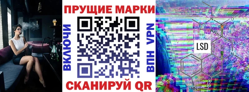Наркотические марки 1,8мг  Кемерово 