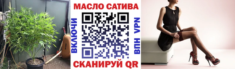 ТГК концентрат  хочу   Кемерово 