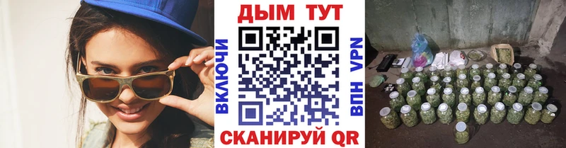Канабис Ganja Кемерово